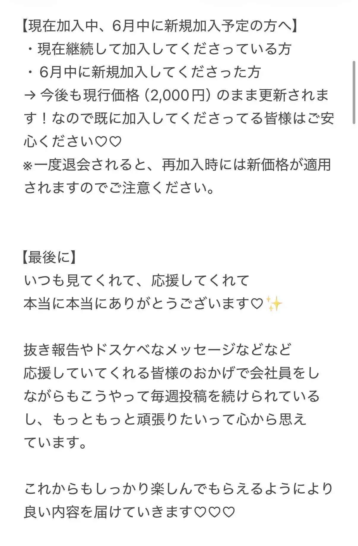あやせうら♡オホ声のド変態OL♡ サンプル4