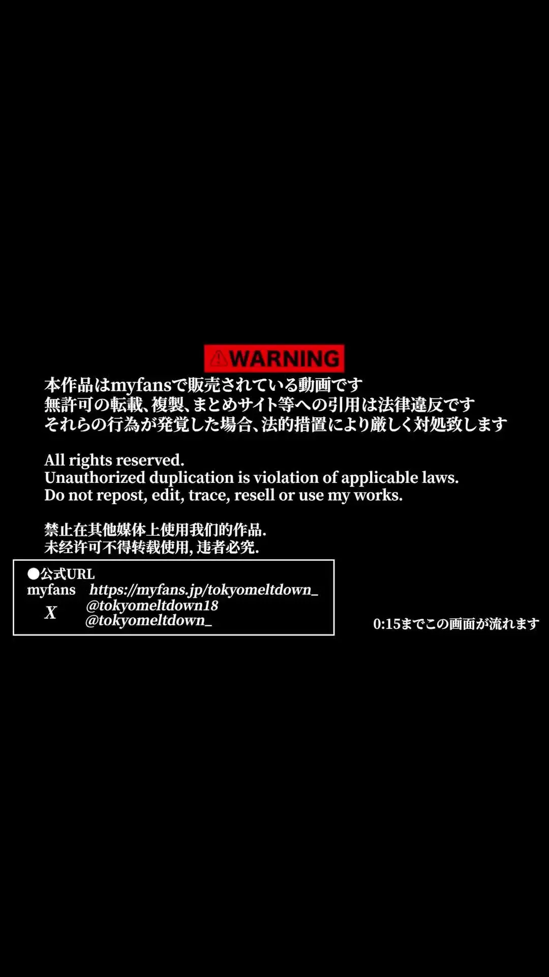 TOKYOMELTDOWN「【目出し】色白巨乳女子白目絶叫イキ大量潮吹き連続種付け蹂躙 前から気になってた後輩の巨乳女子誘ってサークル飲み お酒もあんまり飲めないということで控えめな雰囲気」の投稿サムネイル