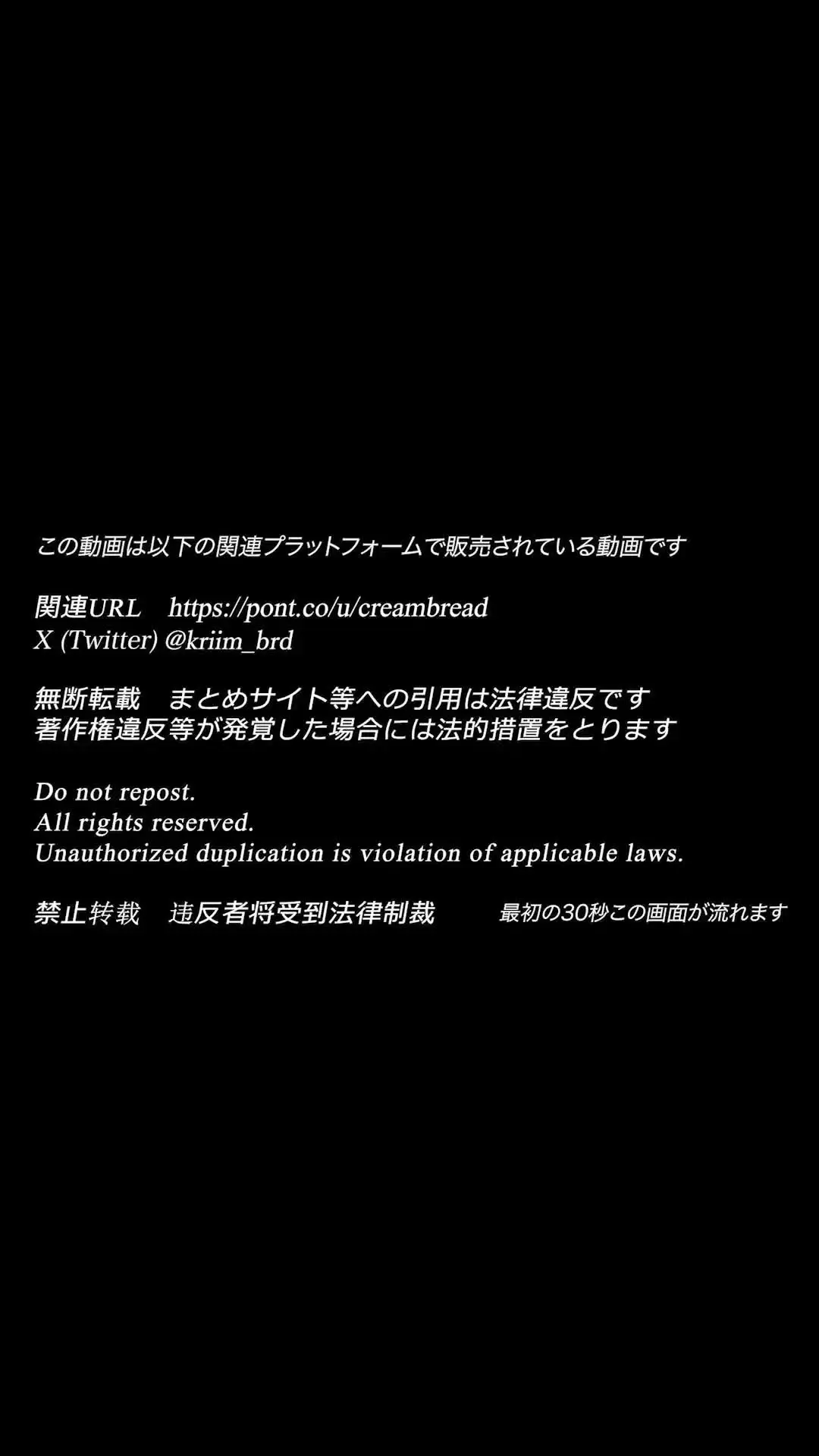 くり〜むぱん「スタイル最強レースクイーン口内射精┃目出し 東京○ーターショーにも行ってたレースクイーンとお忍び密会 やっぱりこういう職業の人だと意外とアプリとかプラベでセック」の投稿サムネイル
