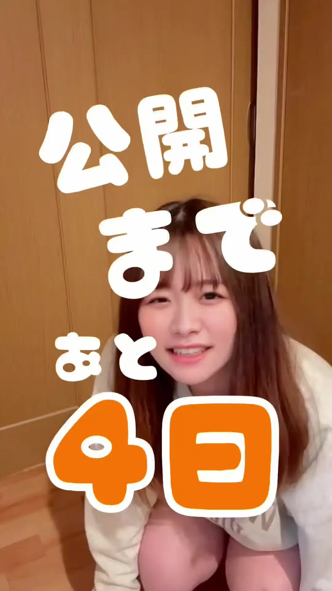 姉のおむつを見つけました。「【姉のおもちゃを見つけました。】前作大好評につき待望の第3作、公開決定！3/27公開！𝐜𝐨𝐦𝐢𝐧𝐠 𝐬𝐨𝐨𝐧…」の投稿サムネイル