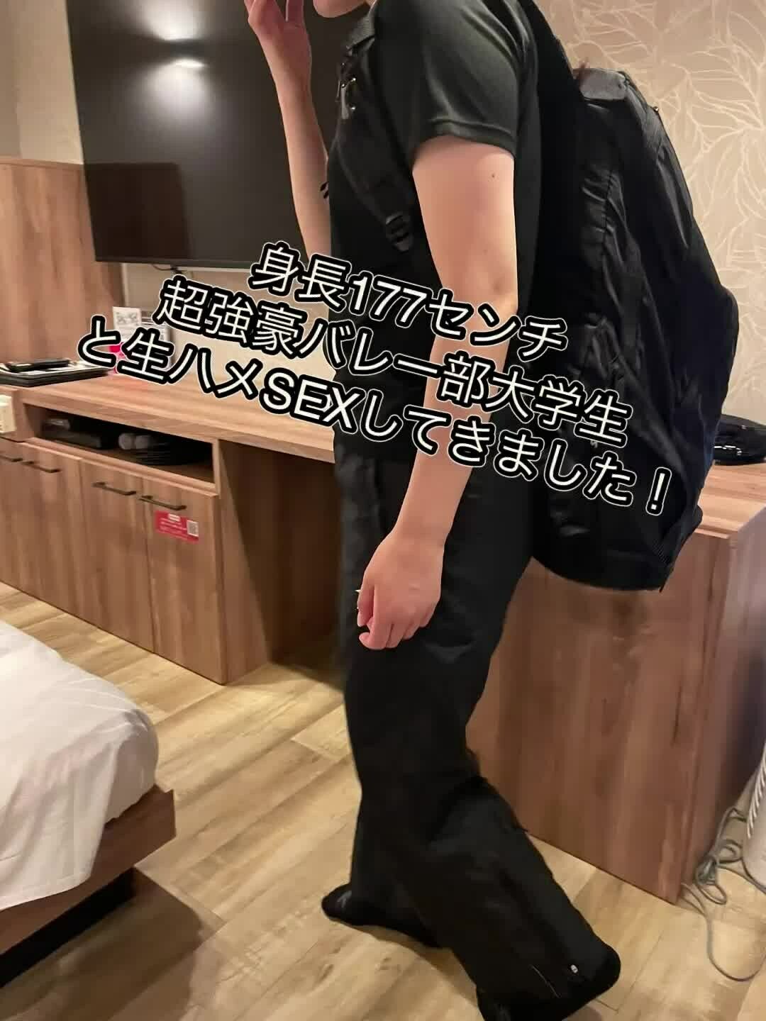 【体育連合会】ガチ体育会女子の裏側！（作り物じゃ意味がない！）「【ガチプレミアム】実業団からも声がかかってる、素人　美人体育会バレー部女子大生をハメ撮りしました！」の投稿サムネイル