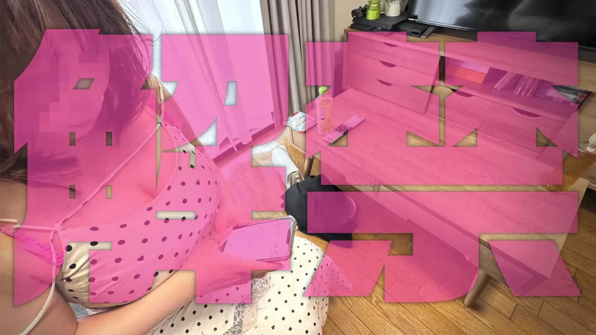 USAPAN-TV R18「近所に住む豊満熟女を部屋デートから秒速密着。【完全版】 じゅんこ（33） 徒歩圏内に住むご近所さんの熟女とマッチング。暇な休日の昼間に会ったみたらグラマー過ぎる」の投稿サムネイル