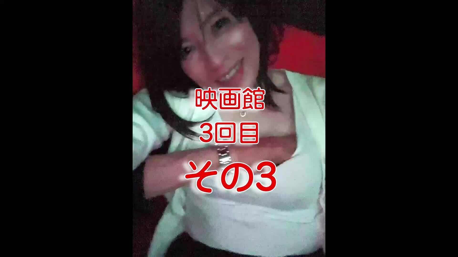 成人映画館での出来事をアップします sample 1