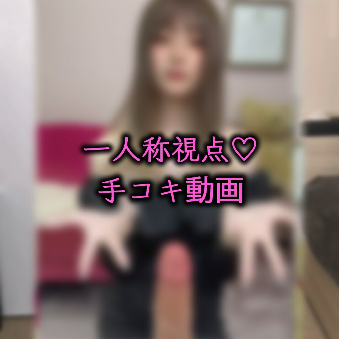 ▼本編はこちらから💎 sample 1