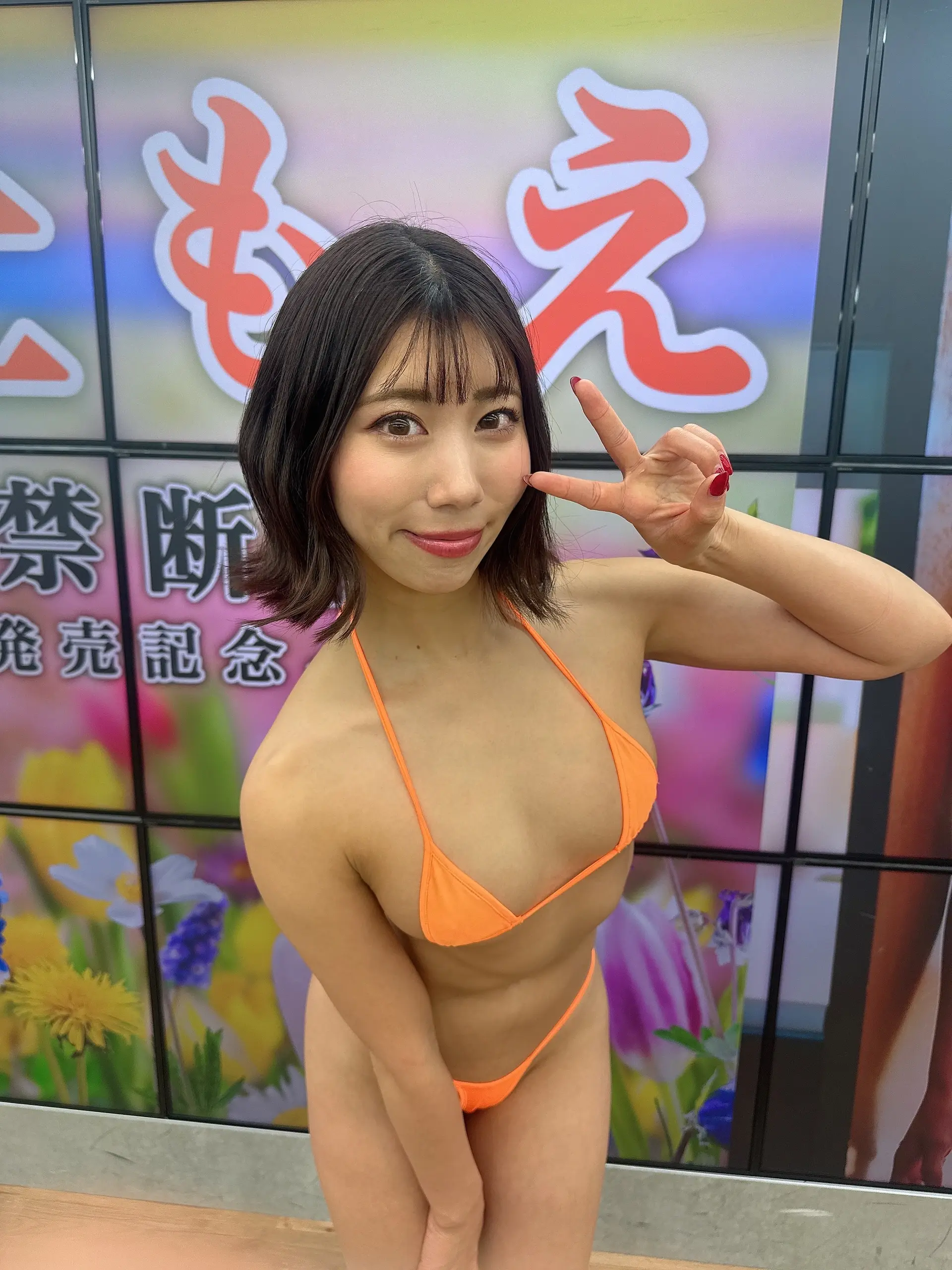 三上もえ サンプル6