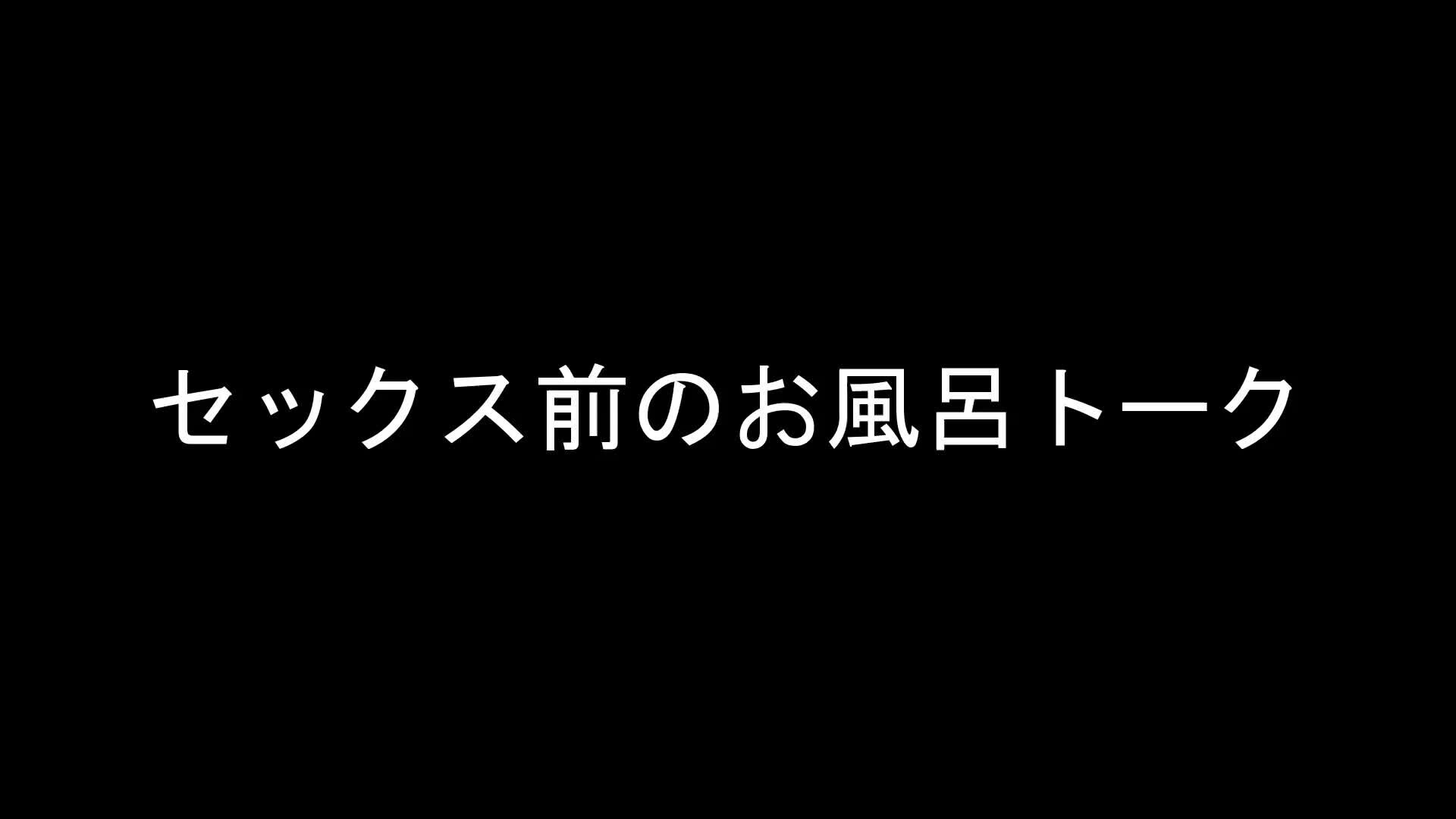 190 細身女子とオフパコした様子です。
風呂トークからのクンニです。
このオフパコの面白いところは先に会ったことある子がこの子と同じ専門でこの子は普通に身バレしてたこと。同じ専門の子がハメ撮りあげてるのおもしろいよねってこと。 (2/2)