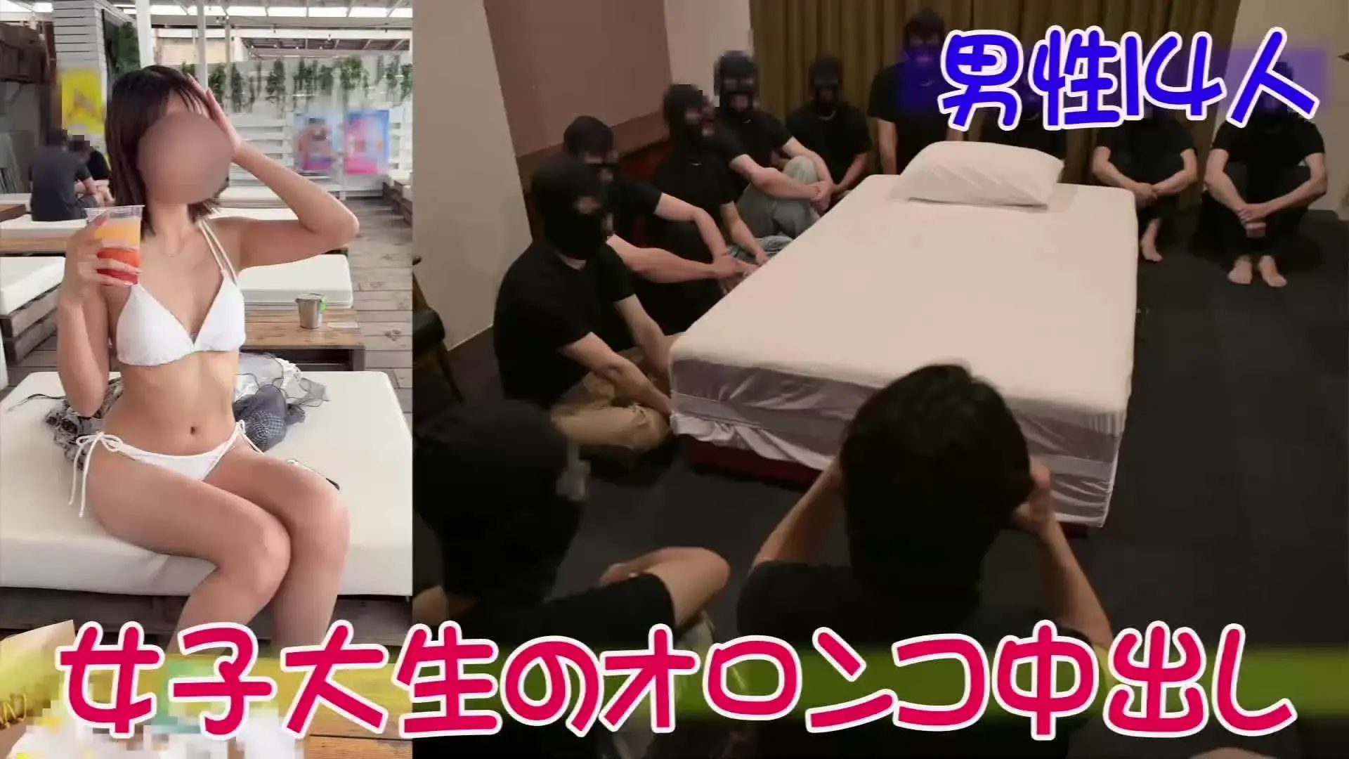 りんかんすく～る「彼女・奥様は性処理ペット」「今回、初めての参加カップルさんです。♀ココさん ２０歳（学生）　以前から彼氏さんがサイト見ていて、いつか彼女を参加させてみたい希望があって彼女に話してみたそうで」の投稿サムネイル