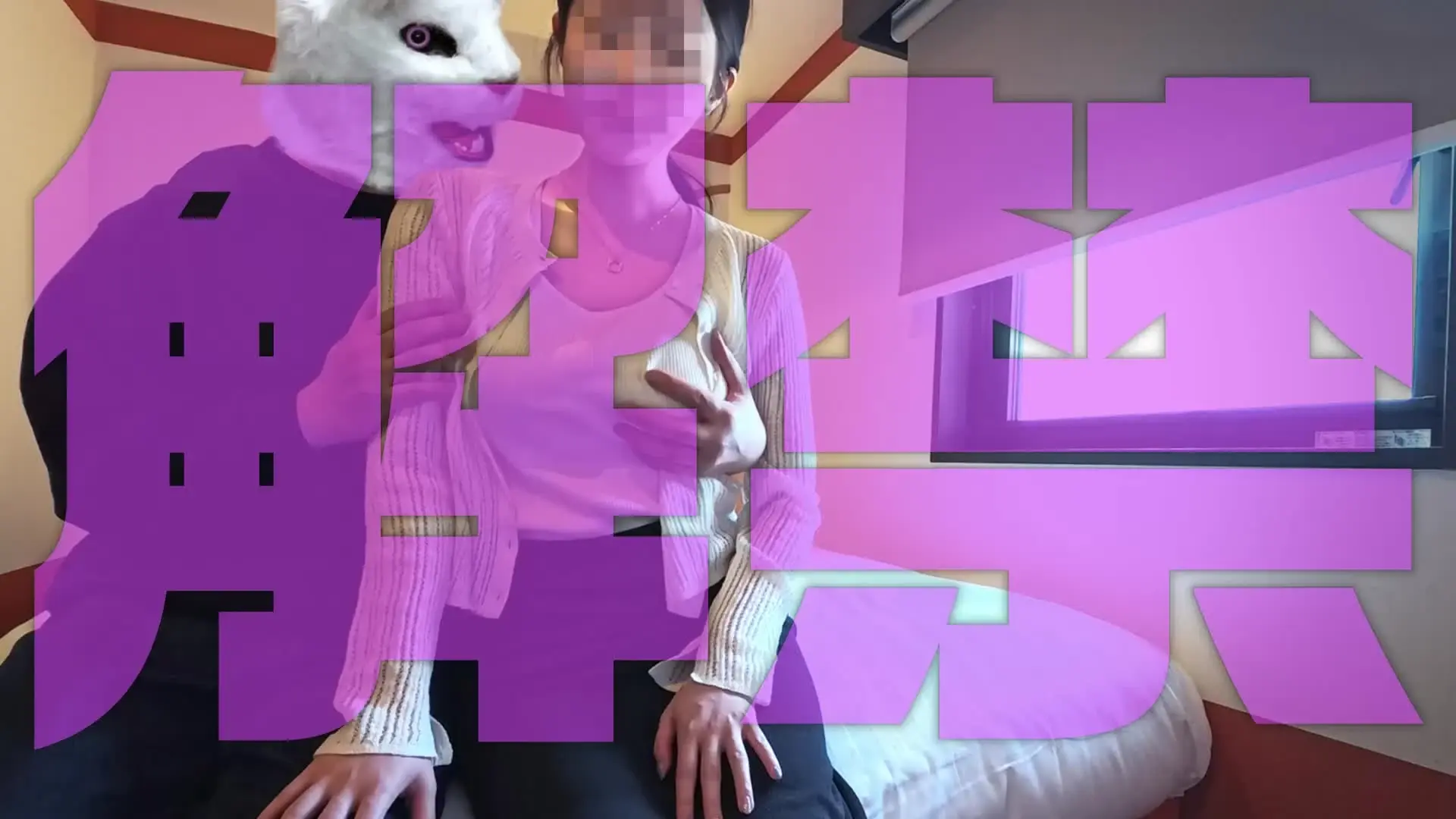 USAPAN-TV R18「ファンと名乗る巨乳妻を呼び出し肉体奉仕させた。【完全版】 ゆみこ（32） YouTube時代からのUSAPANファンだという女子からメッセージが届いた。マッチン」の投稿サムネイル