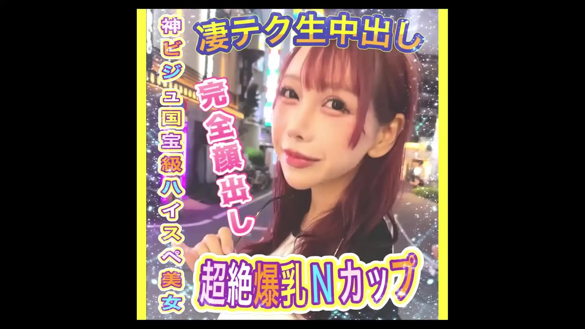 三途「『気になる子がいるけど、どんな動画なのかもっと知りたい』 と思っている方へ朗報です！２時間越えのオムニバズ動画を作りました！ 各動画を切り取り、この動画だけでも」の投稿サムネイル
