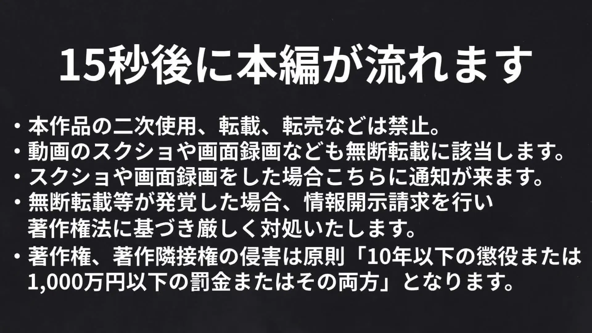 【裏】JIM-ジン-「↓ハメ撮り ⚠️身バレ防止のため、予告なく削除・非公開にすることがあります。 ・単品購入した作品は、削除後も永久的に視聴可能です。」の投稿サムネイル