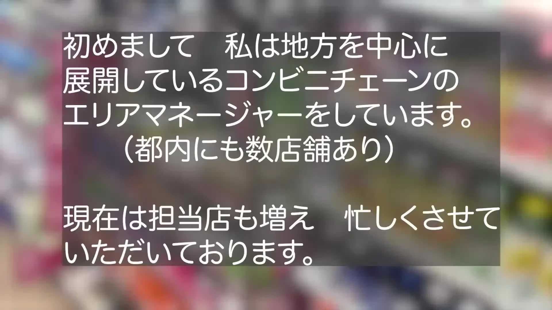 コンビニ社員の日常(キモおぢ社員とタイ◯ーバイト)「コンビニの可愛いバイト全部抱く！！Vol０３　キモい！が口癖のGカップギャルバイトに中出し３発！口内１発！精子出されるたびにキモい！と大騒ぎ！最後はノリノリで肉」の投稿サムネイル