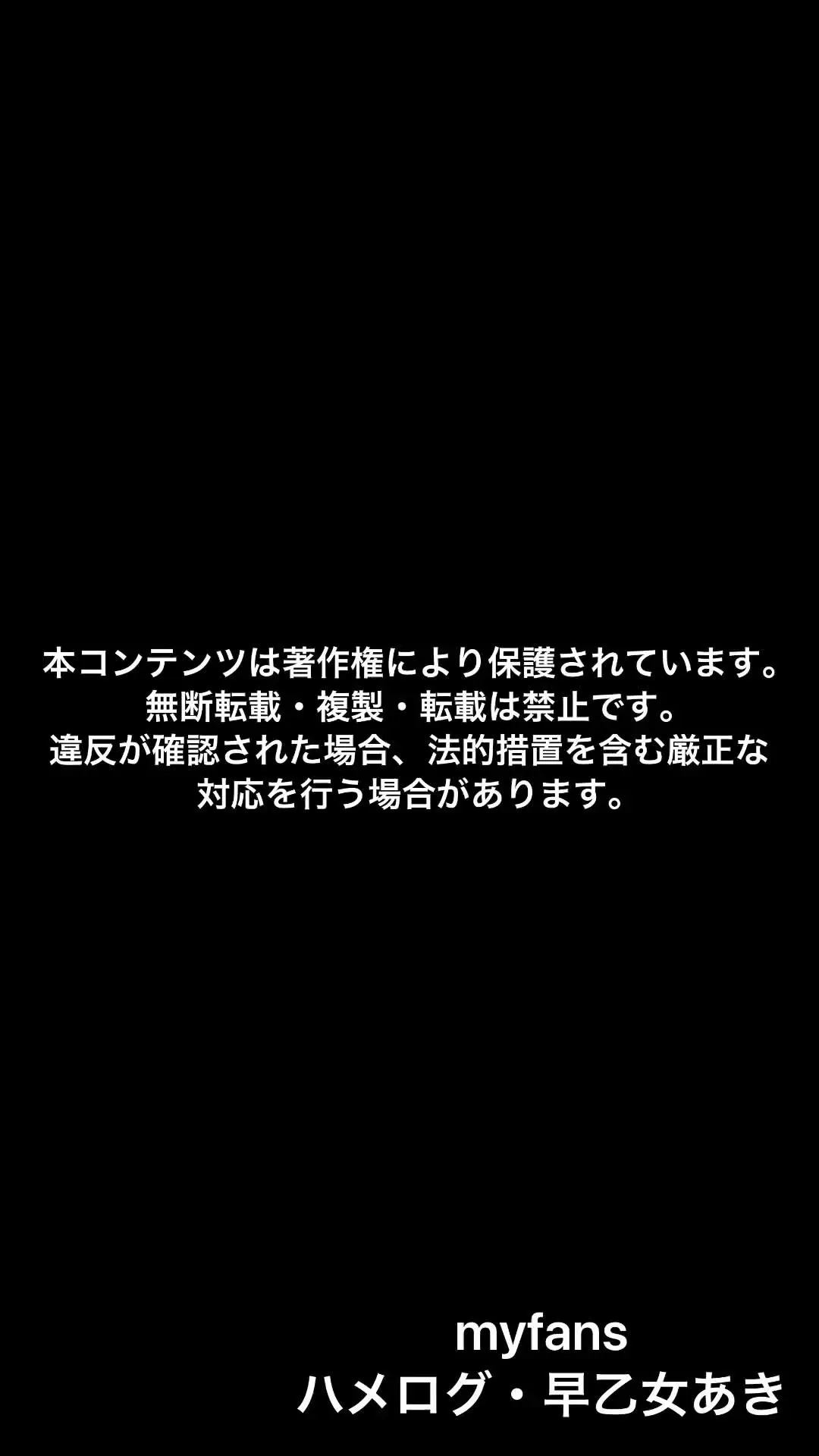 ハメログ「男の娘が本気でしゃぶるフェラチオ動画公開しちゃいます。 今回は早乙女あきちゃんとのコラボ。 「女の子みたいに可愛くフェラしたい」という願望を、あきちゃんと一緒に」の投稿サムネイル