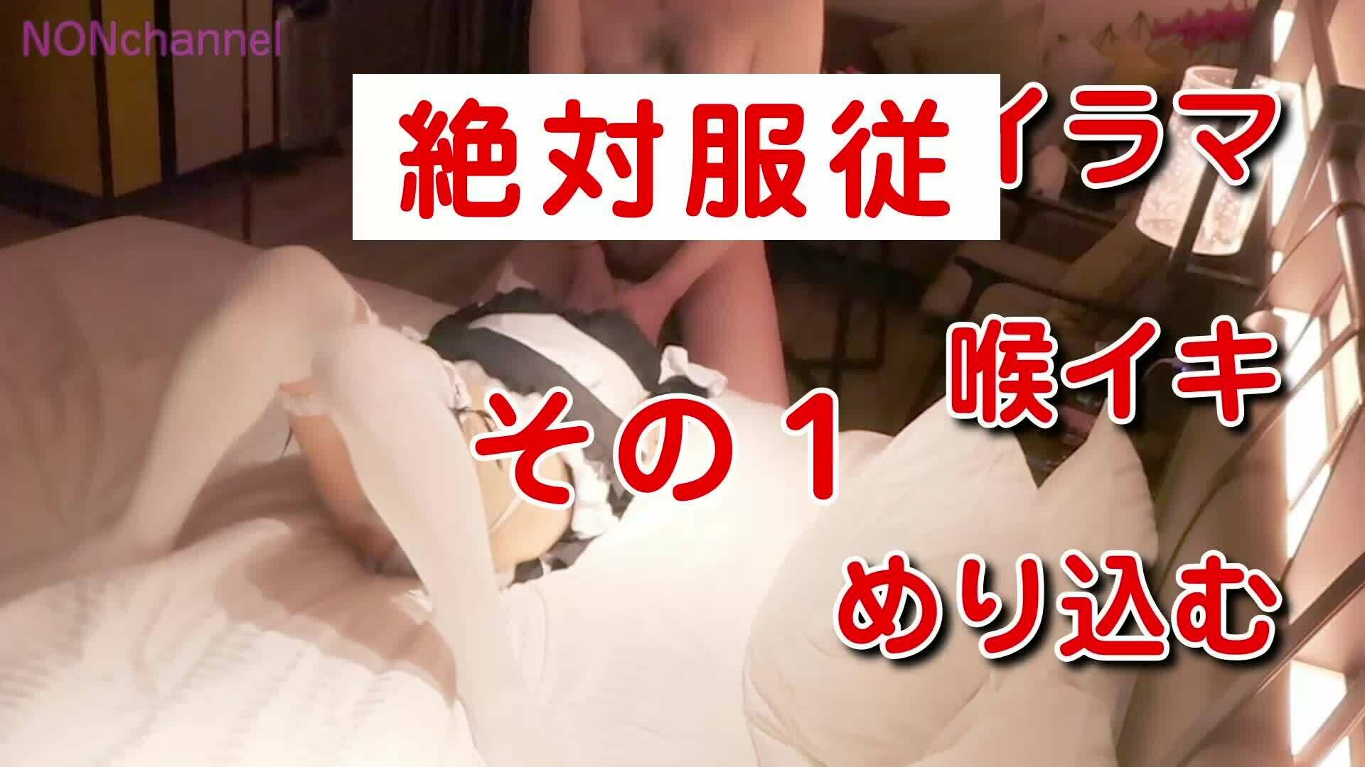 絶対○○○　その１ sample 1