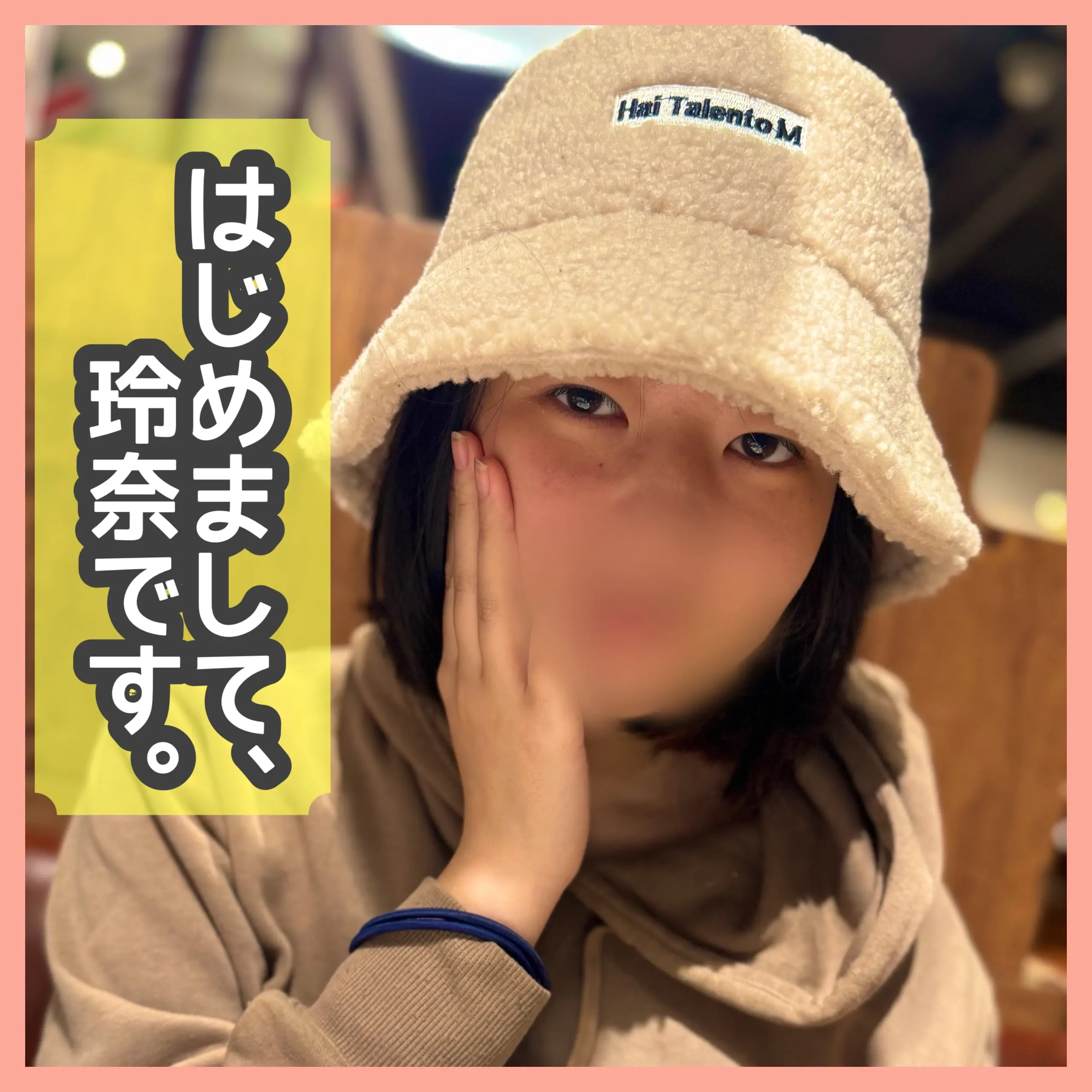 🍋玲奈の日常🍋「初投稿です！ ✅この投稿にいいね♡ 玲奈っていいます🍋 島根県の出身でいまは都内でエンジニアとして」の投稿サムネイル