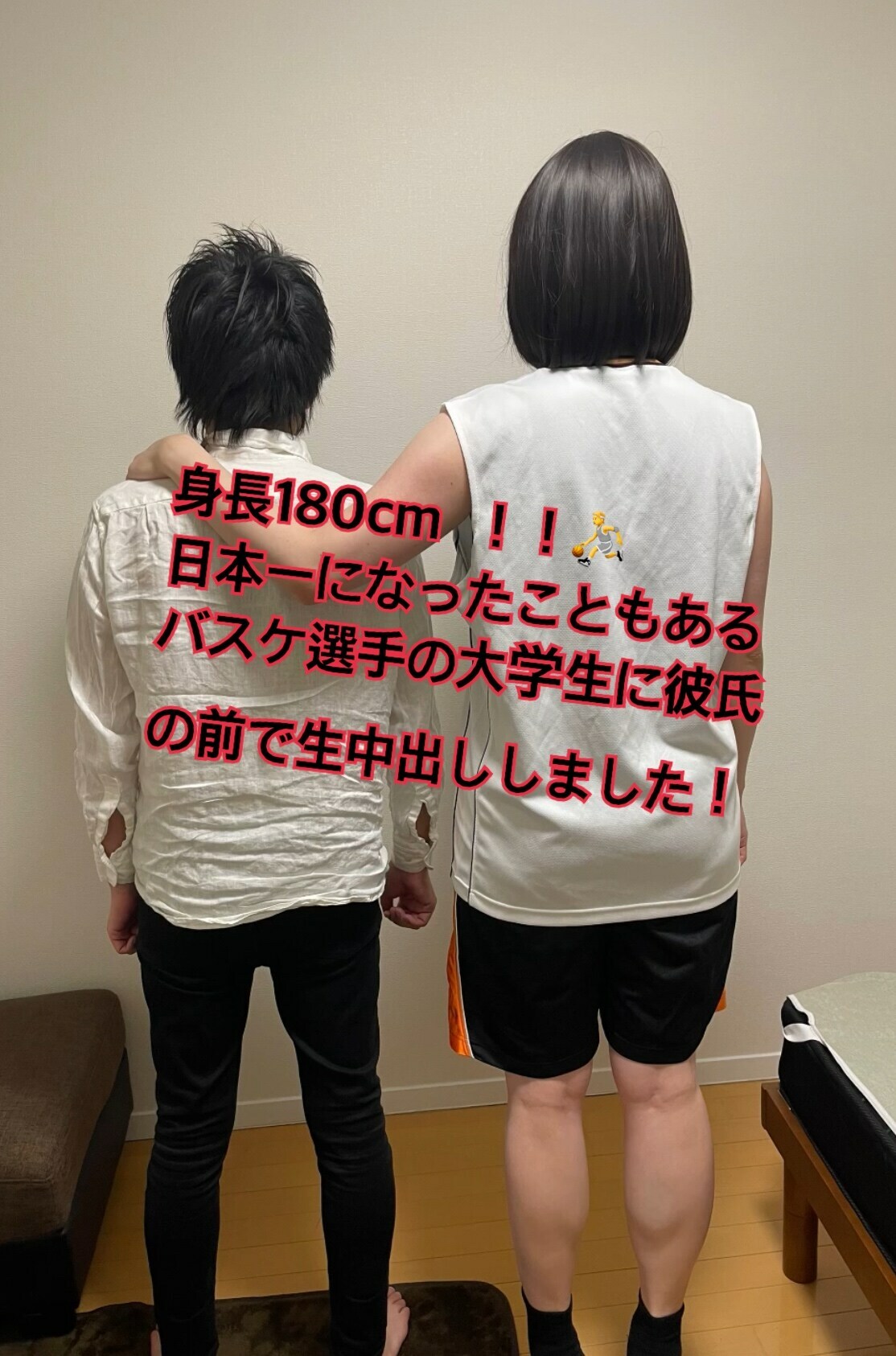 貴方の大切な彼女を寝取ります【リアル素人カップル限定】「本来は→ の体育会アカウントに載せる予定でしたが、体育会アカウントの撮り溜め動画が多くなってるのと」の投稿サムネイル