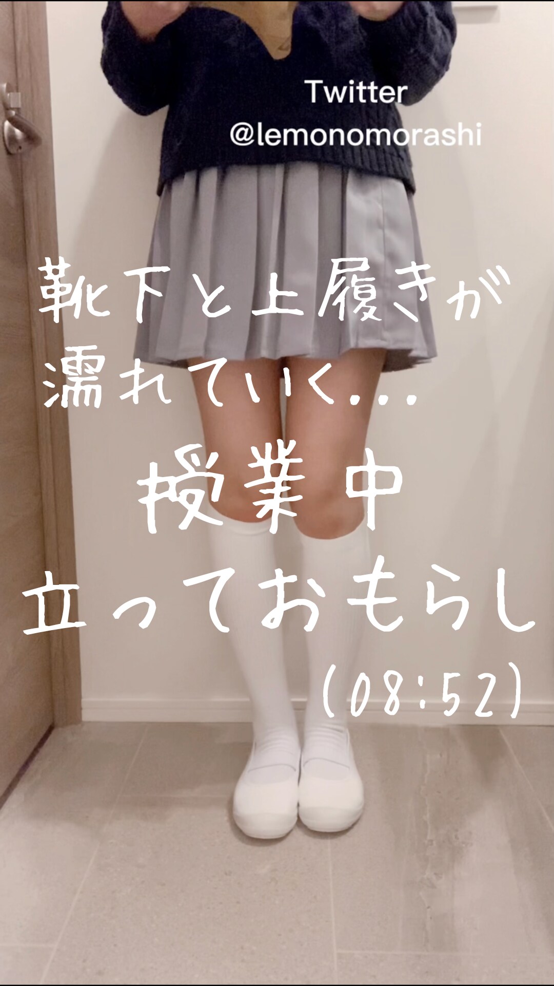 ◇上履きと靴下を濡らすおもらし(8:52)
授業中、みんなの前に立って教科書を朗読している子が我慢の限界に...
みんなの見ている前だから身じろぎもできず、静かに限界を迎えます
初めはきっと誰にも気づかれず、そのうち数人が異変に気づくような静かなおもらしです
リアルなおもらしってきっとこういう感じですよね♡ (2/2)