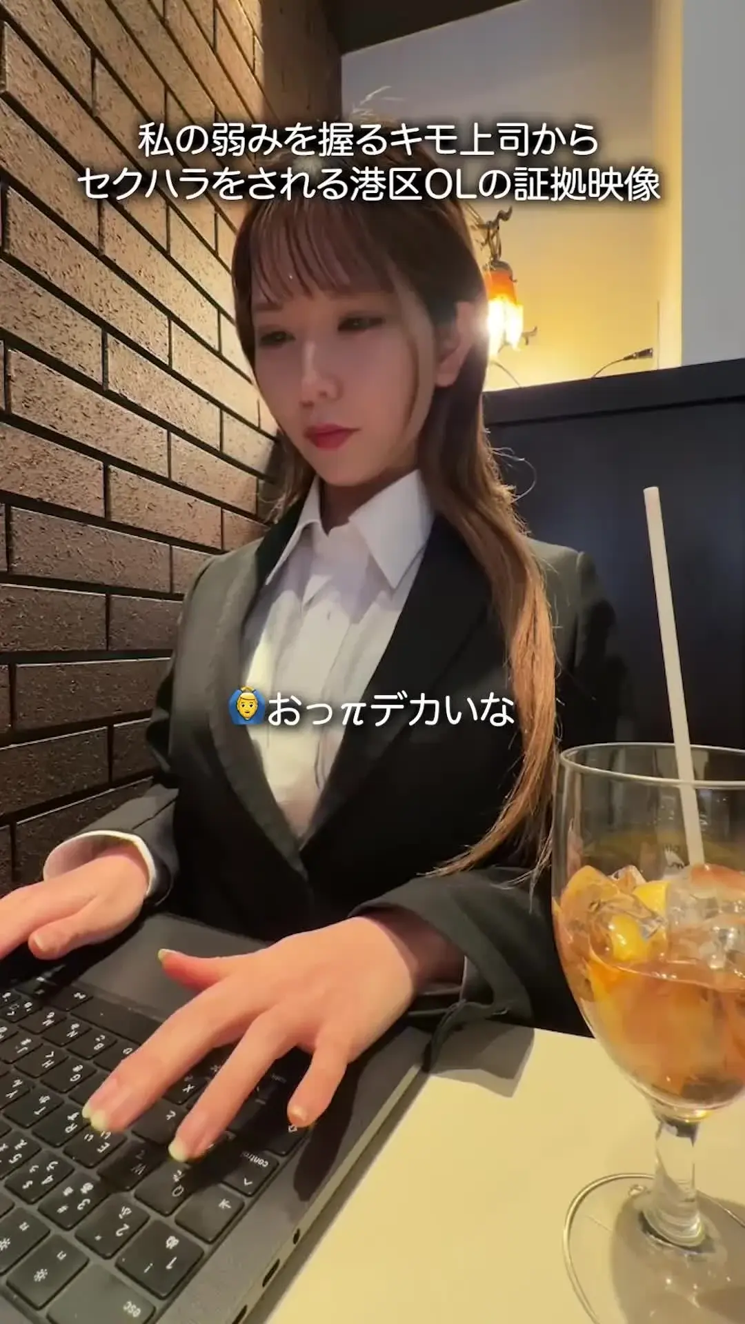 ゆい⌇港区OLの発散場🫧「🏢港区受付OLゆいのマッチング日記vol.05 📱今回出会った男性のプロフィール 年齢：38歳」の投稿サムネイル