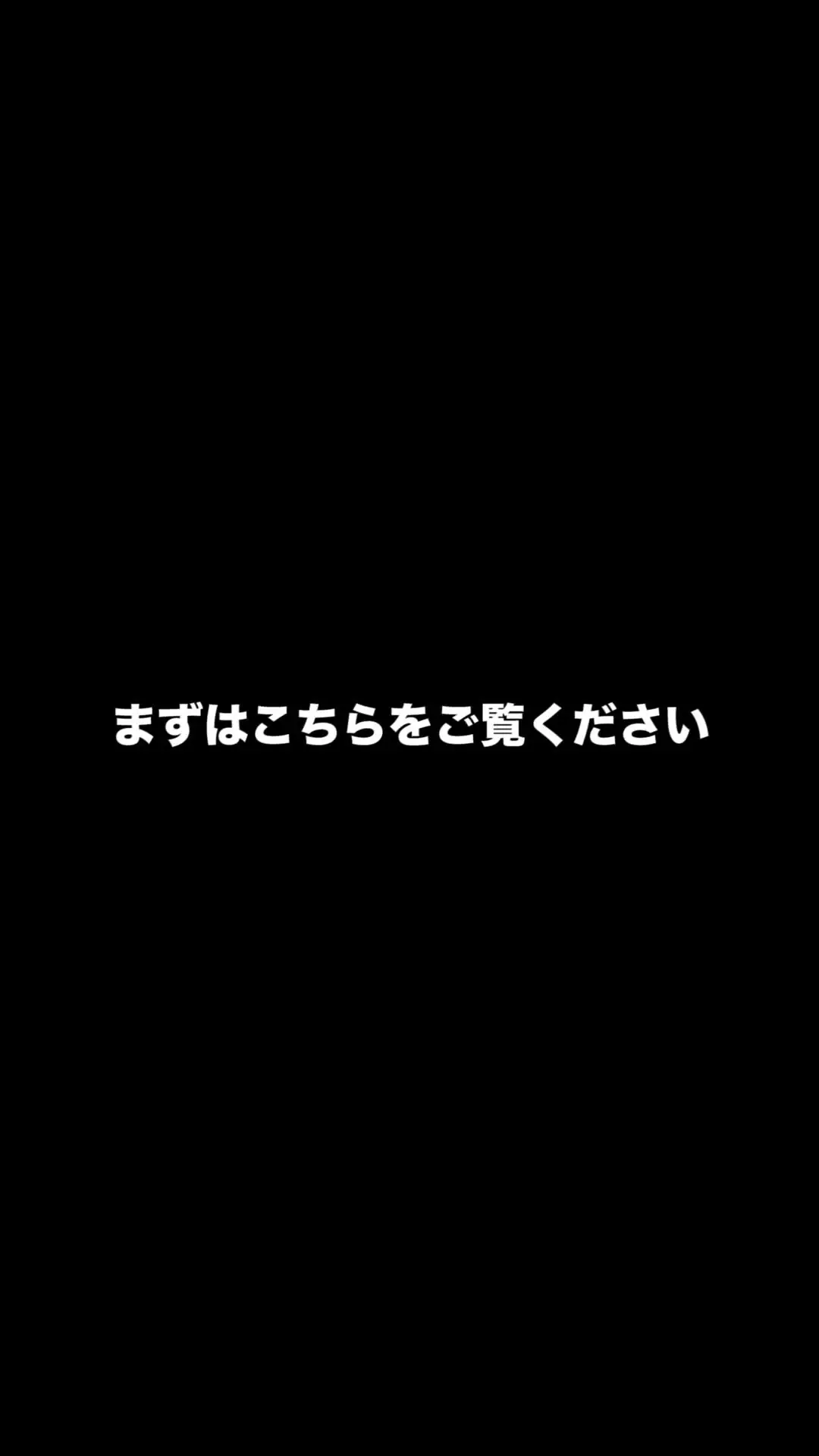流出屋「元アイドル練習生で現在はコンカフェ嬢の流出動画です。すぐ消えてしまうかもしれないのでお早めにご覧ください。」の投稿サムネイル