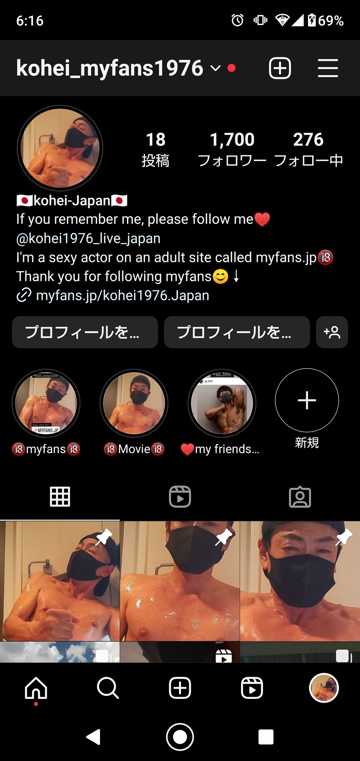 instagram1700フォロー♥ sample 2