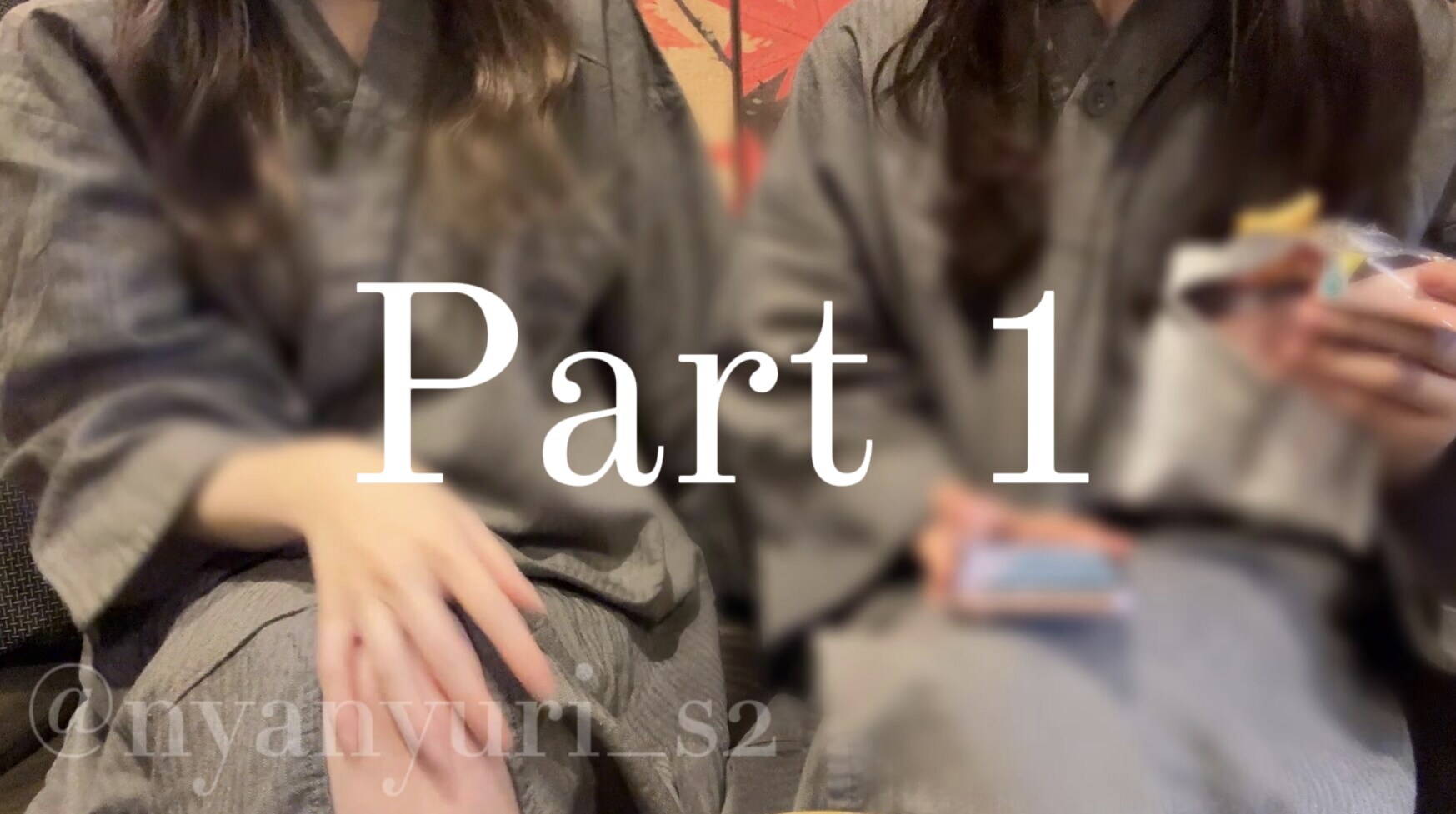 ♡プライベート動画♡二人で質問に答えてみたpart 1
れいららの二人でエッチな質問にリアル回答しました💕
全て二人のリアルなお話です、長いので前編と後編に分けています (2/2)