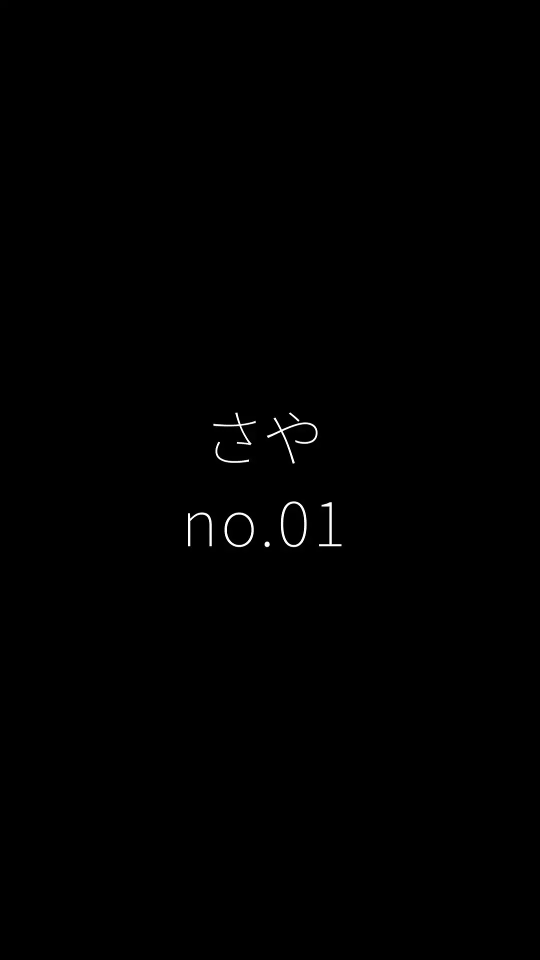メンズエステ裏講習「【人気スマホ主観めちゃお得セット第６弾】 大人気のめちゃお得セットの第６弾になります！ 今回は「さやちゃん、のあちゃん、るなちゃん」のセットです。」の投稿サムネイル