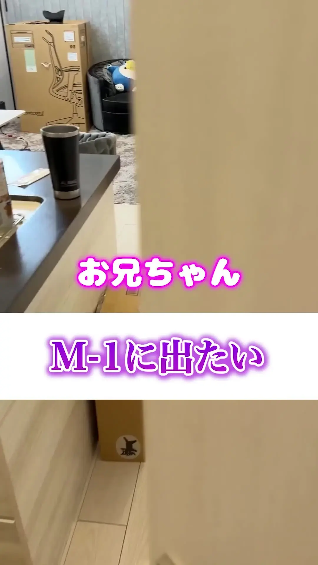村田兄妹🫶😈禁断同棲生活「今のうちから観客募集しといた方がええかな？？📮😝」の投稿サムネイル
