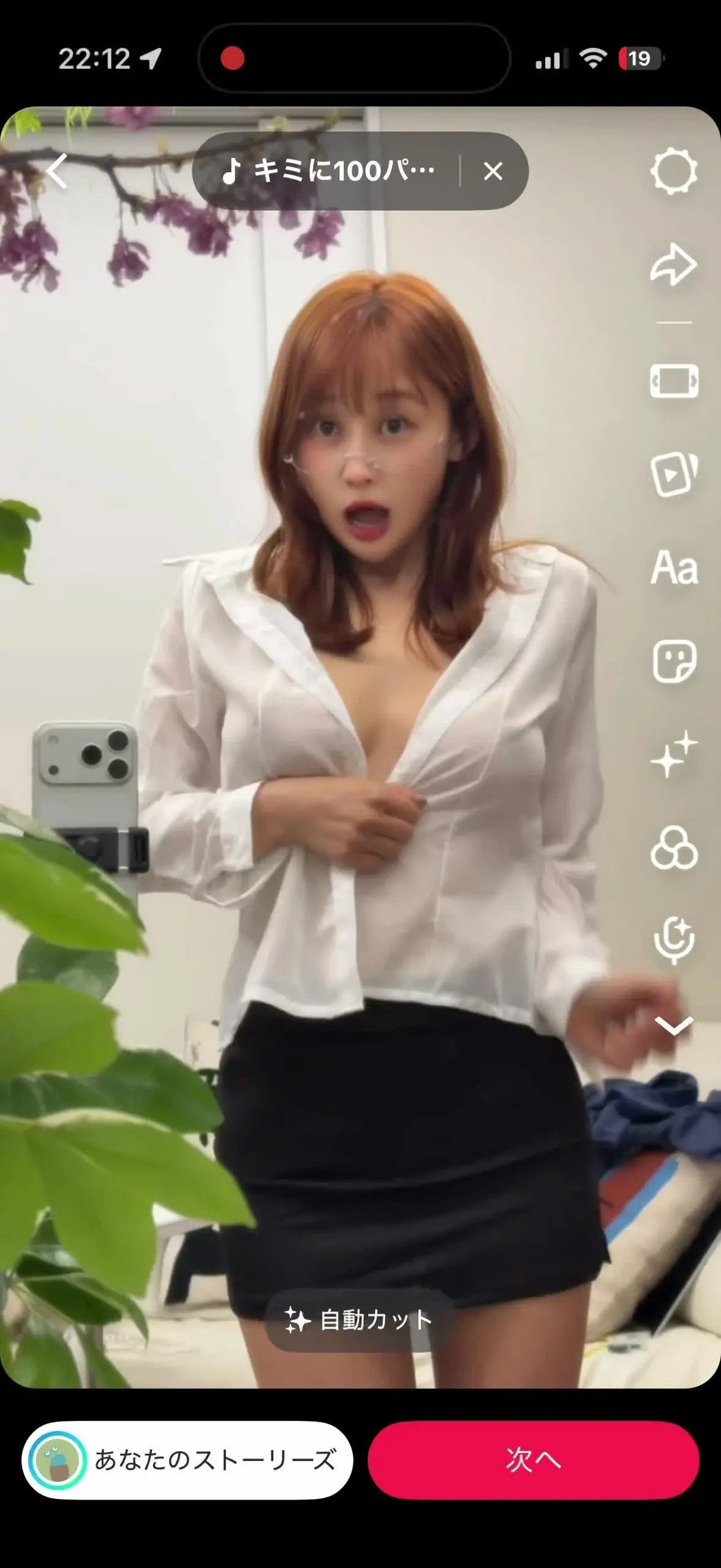 まっかmacca🧚‍♀️「えちとっく💜」の投稿サムネイル
