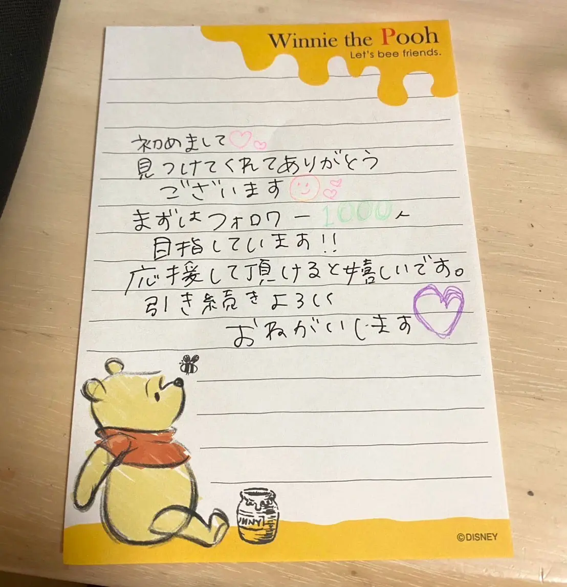 裏垢女子ゆい「見つけてくれてありがとうございます💛 これからファンズで活動していけたらと思ってますので応援よろしくお願いします😻」の投稿サムネイル