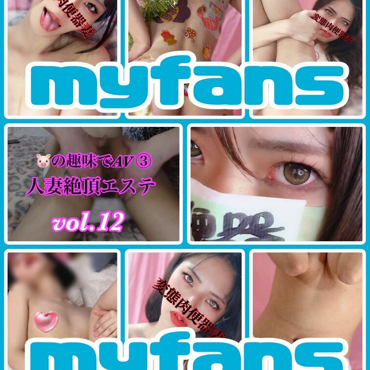【毎日投稿】
2月10日💕
動画2本💕
写真23枚💕
アップしましたー💕