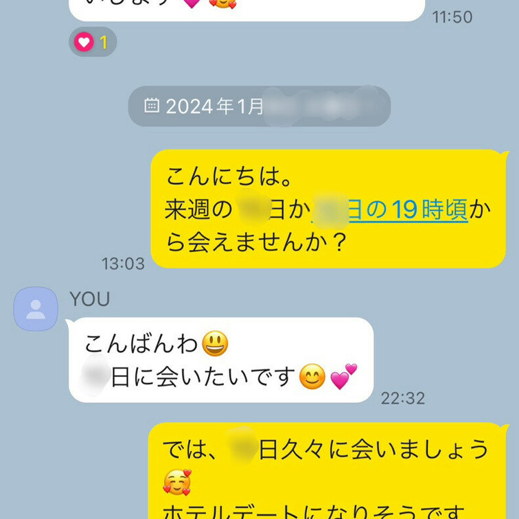 あけましておめでとうございます。
今年もよろしくお願いします。
ここのところ更新滞ってしまい申し訳ありません。
