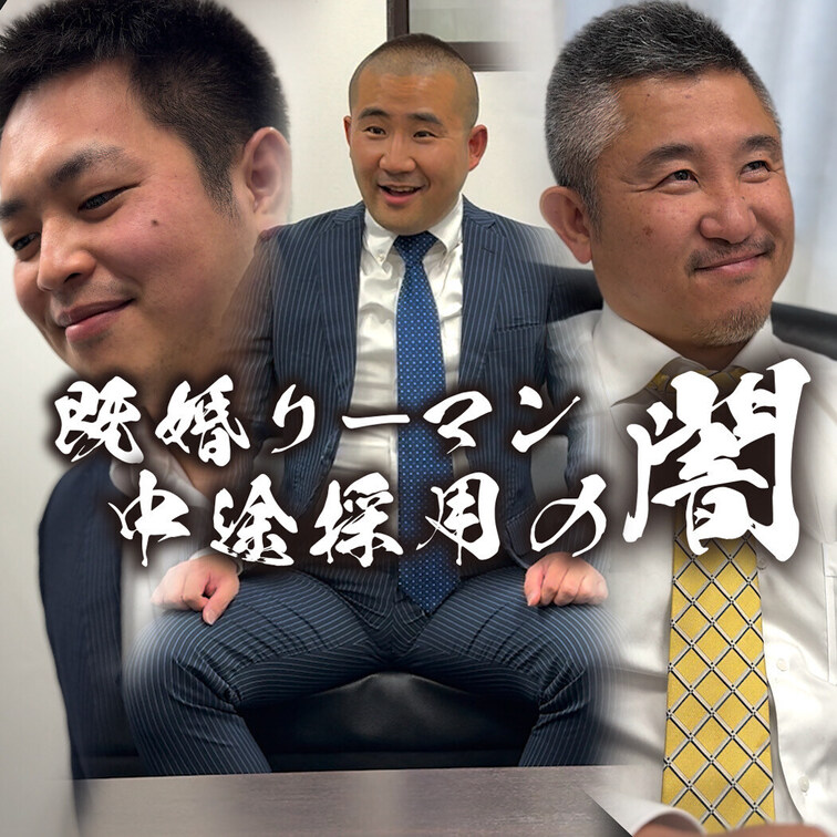 【FANS更新】コラボ