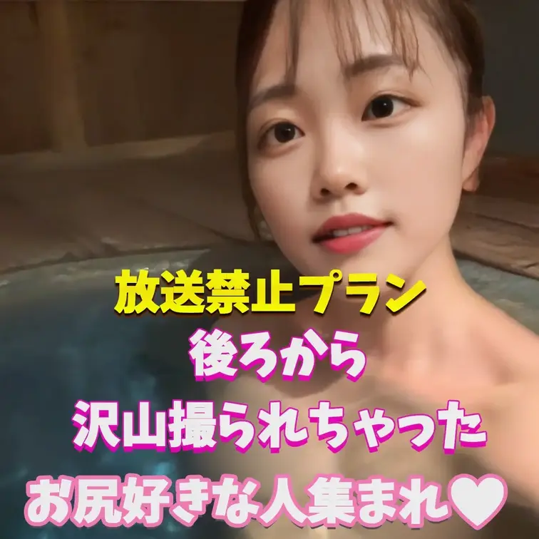 美羽と温泉タイム