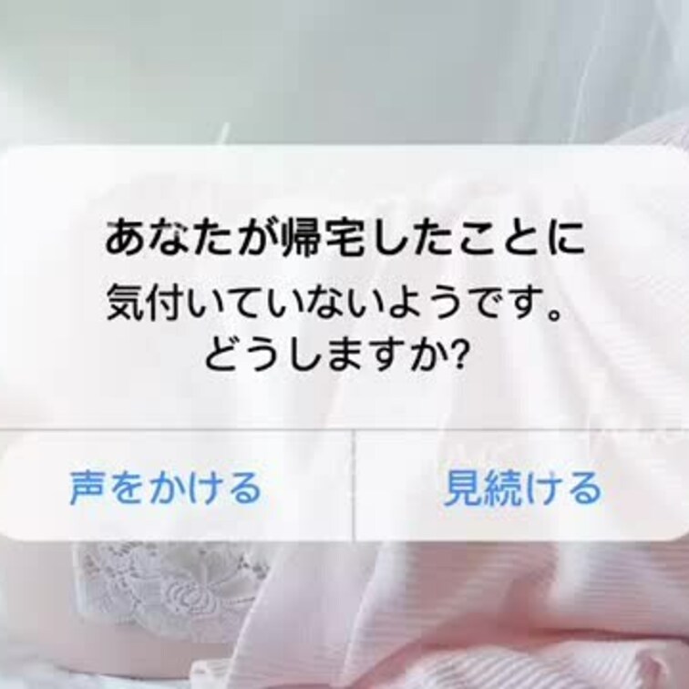 同棲中の家にいつもより少し早く帰宅✨
そしたらなんと彼女が壁側向いておなにーしてる？！😳
あなたが帰宅したことには気