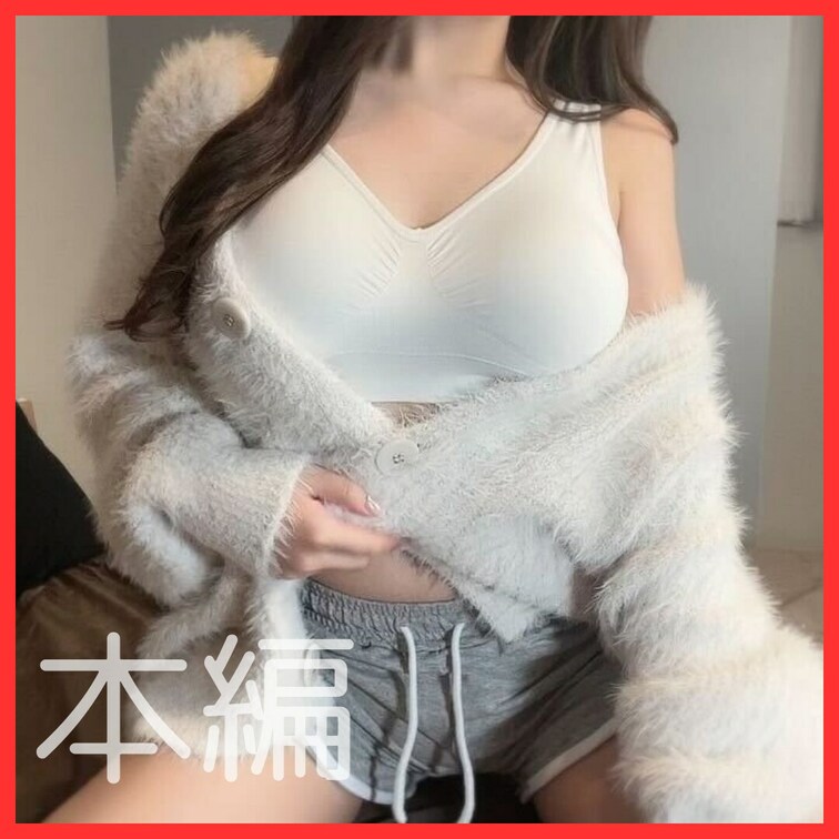 はじめて裸をカメラで撮っちゃいました…🤭💕

こんばんは、ゆいです。

YouTubeの撮影をしてベッドにいたら