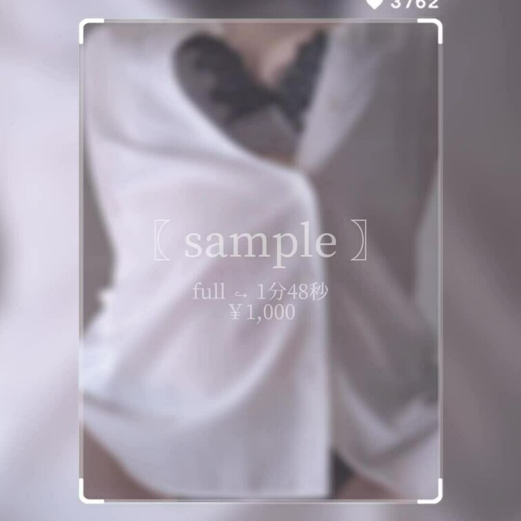 単品販売のサンプル動画ですｯｯ‼️
full ↪︎ 1分48秒 ￥1,000