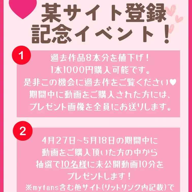 こんにちは！ひなです🥹🩷
右上の「いいね♡」を押してから見て貰えると嬉しいです✨

∴∵∴ ୨୧ ∴∵∴ ୨୧ ∴
