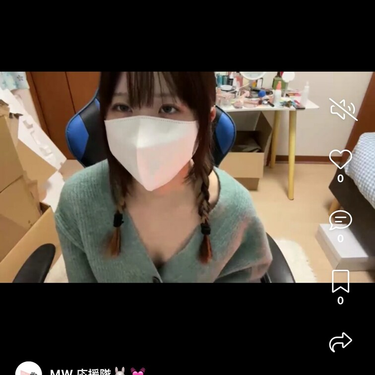 【いのり 20 歳】

いのりさんのライブ配信の無課金部分を【見逃し配信】できちゃいます

生配信 だと、見逃し