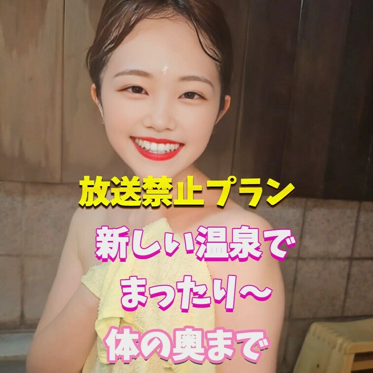 今日のみう可愛い？