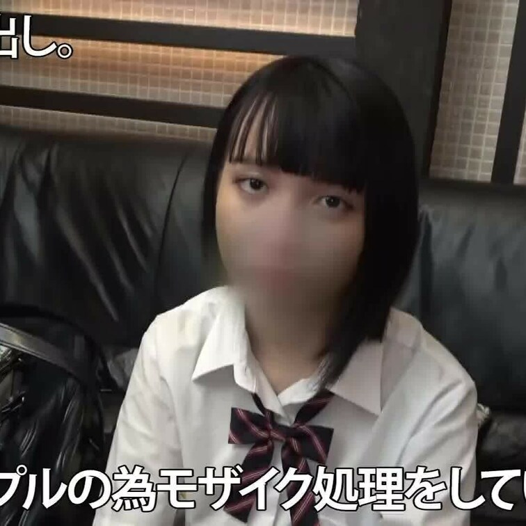 17時間着用【低身長145cm】白パン（フルバック）×制服×黒髪＝最強美小女※人生初のラブホに戸惑う○○○と本番有りのパ