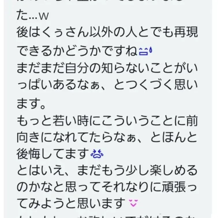オイルマッサージ中も楽しく会話してたのに、弱い乳首せめるとえっちな声聞え出し、クリちゃん吸うと悶え激しく、中弄り始めると