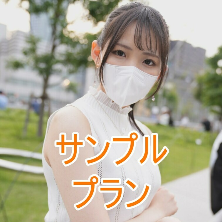 看護学生即/20/スト値6/F杯/中出し

２回戦はガチハメプラン限定👇
https://myfans.jp/po