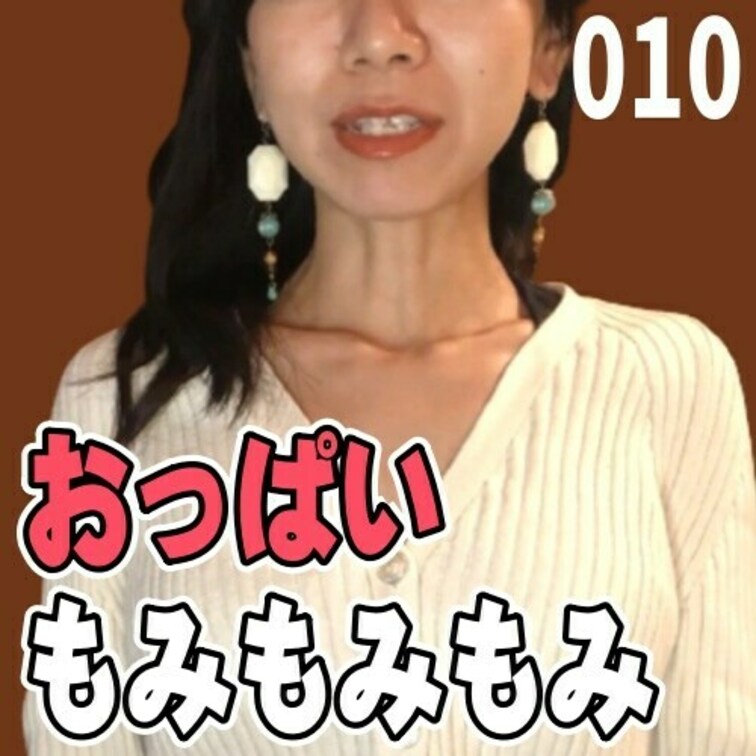 女子部屋【ゆうこのお部屋＃010】