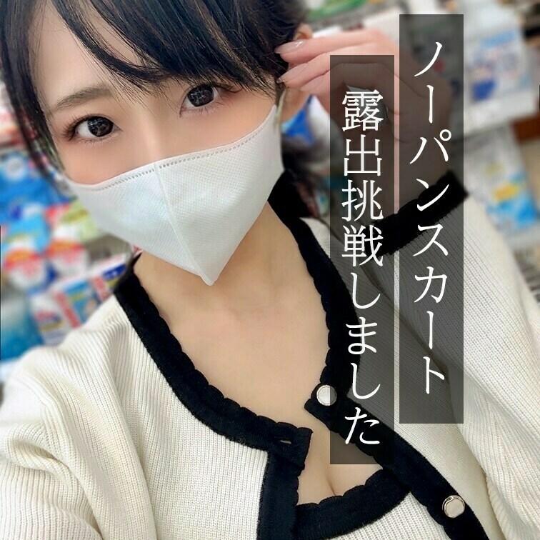 フル版はこちら↓
https://myfans.jp/posts/157ccdb2-d37c-4137-b9db-74