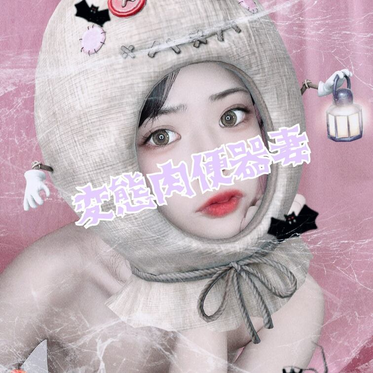 ハロウィン🎃