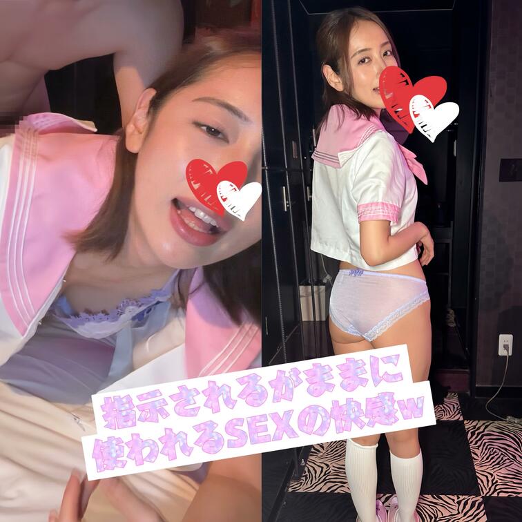 【遂に！】セーラー服ちゃんに指示されるままにSEX切り抜きLONG

本編はこちらから→
https://myfa