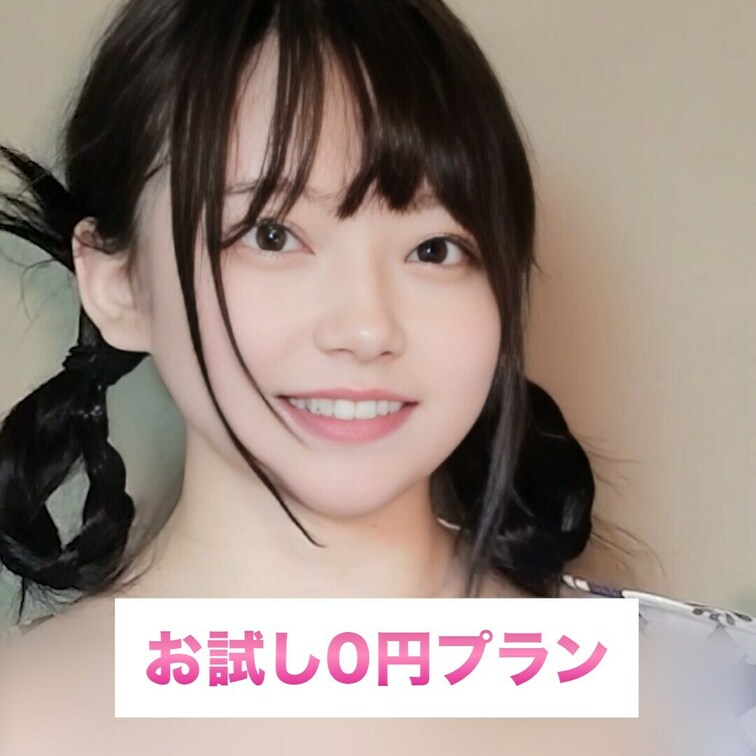 白いのかけられちゃった♡