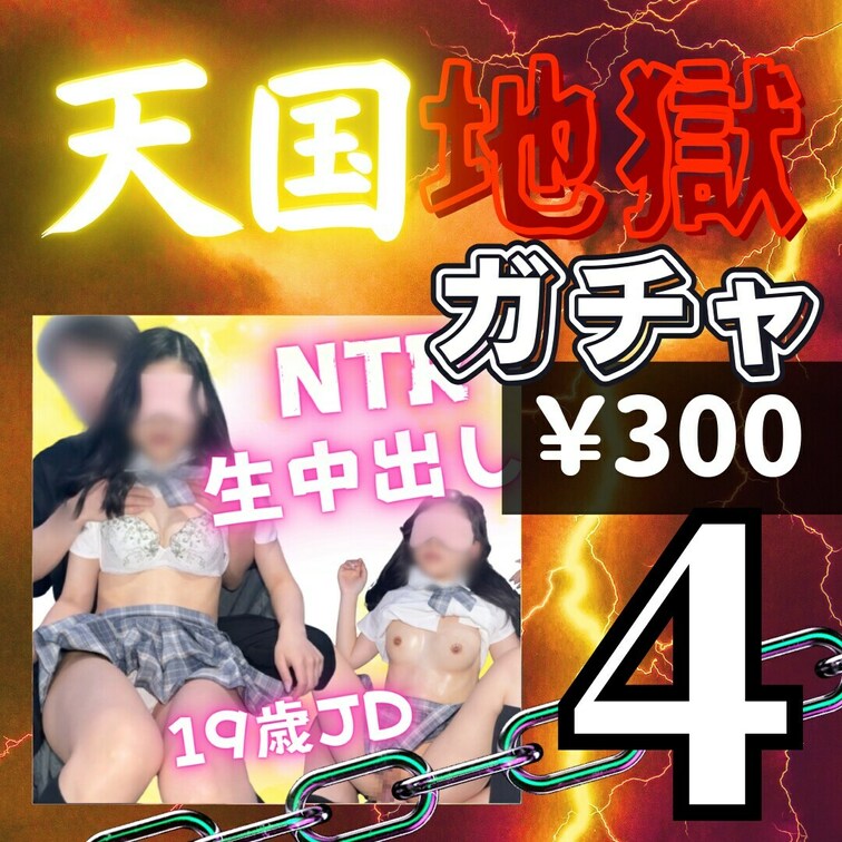 【いいね、保存はアカ継続のため永久ブロック対応🙇‍♂️】
アカウント継続のため何卒ご理解いただけますと幸いです。
h