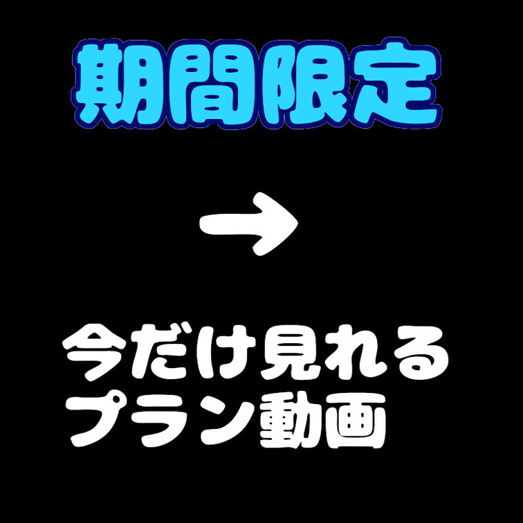 固定投稿用しおり