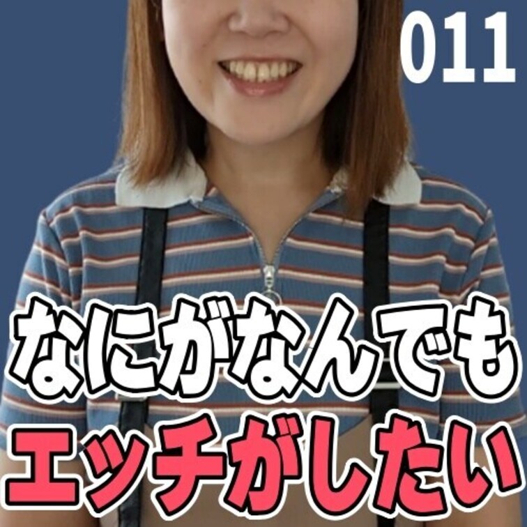 女子部屋【さおりのお部屋＃011】
