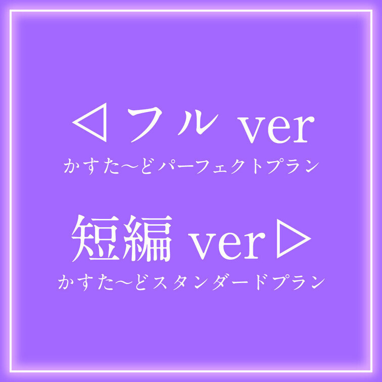 👅宣伝動画👅 ※プラン内では画面全体のモザイクはありません。

完全顔出し美女抜きどころ厳選動画‼️
Gカップ爆乳